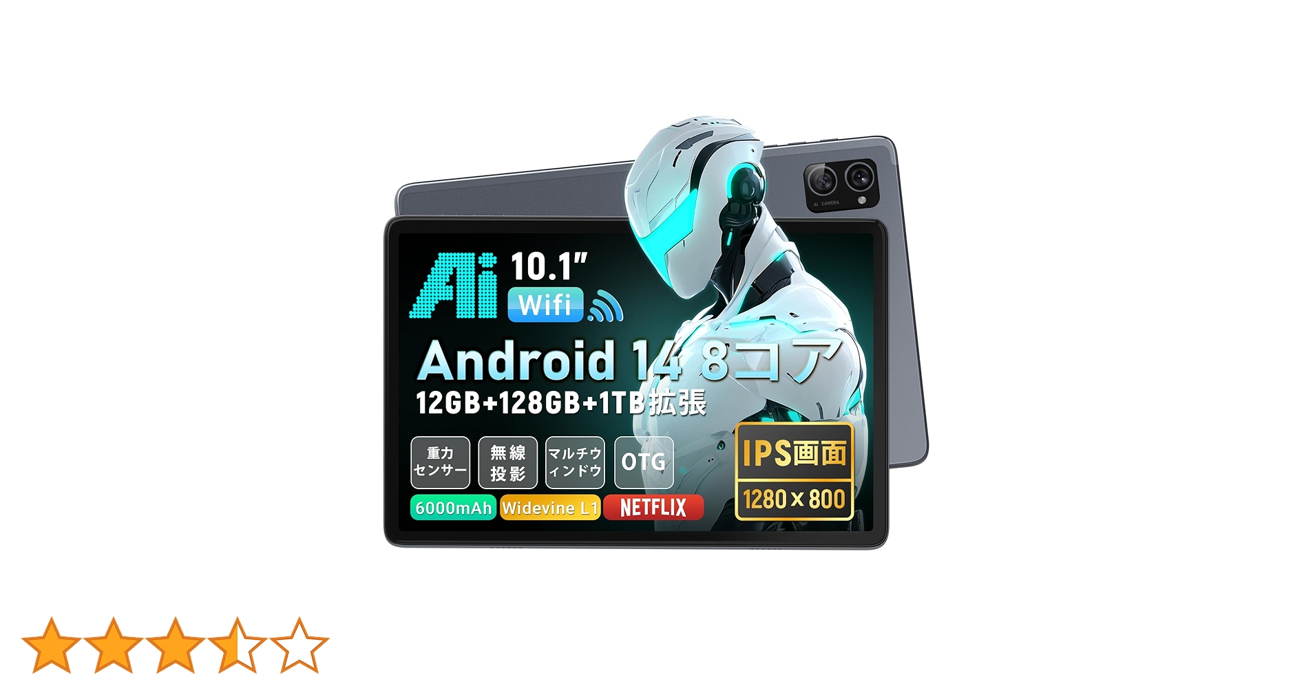 Amazon.co.jp: 【タブレット 10インチ Android 14】Hitabt T30A